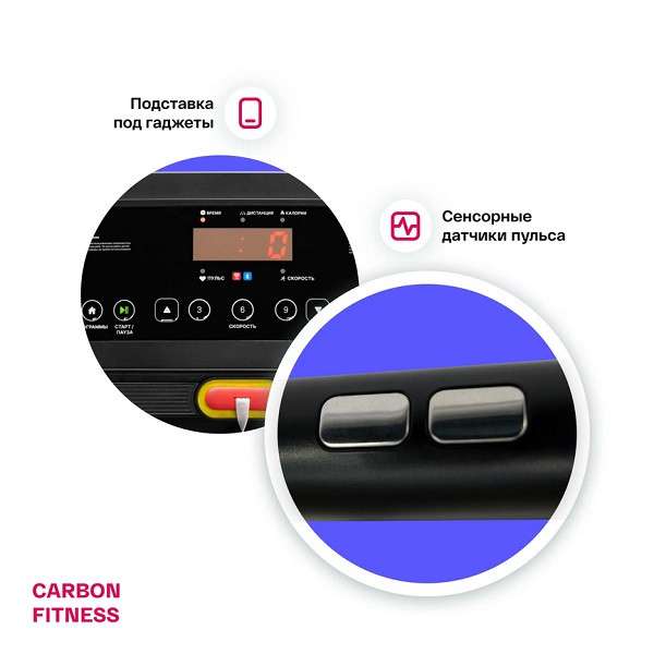 Беговая дорожка домашняя Carbon Fitness T370 Беговая дорожка домашняя Carbon Fitness T370