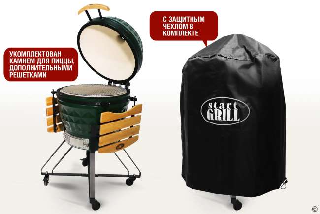 Керамический гриль-барбекю Start Grill 24 дюйма (зеленый) (61 см) Керамический гриль-барбекю Start Grill 24 дюйма (зеленый) (61 см)