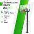 Баскетбольная стойка стационарная UNIX Line B-Stand-TG 54"x32" R45 H230-305 см Баскетбольная стойка стационарная UNIX Line B-Stand-TG 54"x32" R45 H230-305 см