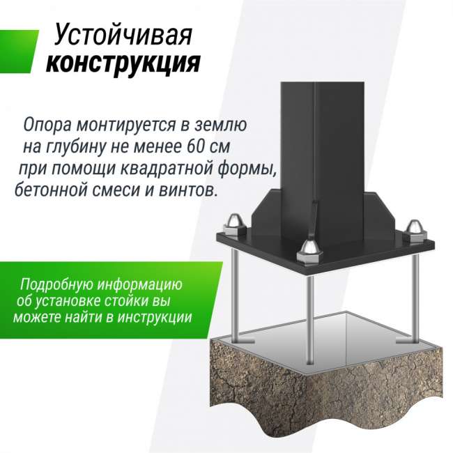 Баскетбольная стойка стационарная UNIX Line B-Stand-TG 54"x32" R45 H230-305 см Баскетбольная стойка стационарная UNIX Line B-Stand-TG 54"x32" R45 H230-305 см