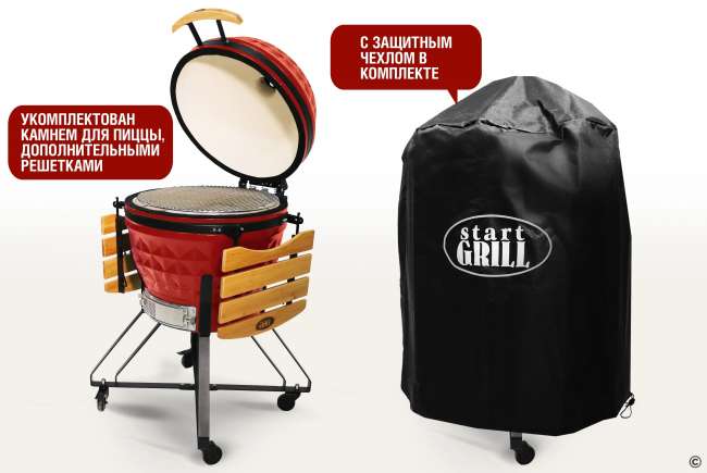 Керамический гриль-барбекю Start Grill 24 дюйма (красный) (61 см) Керамический гриль-барбекю Start Grill 24 дюйма (красный) (61 см)