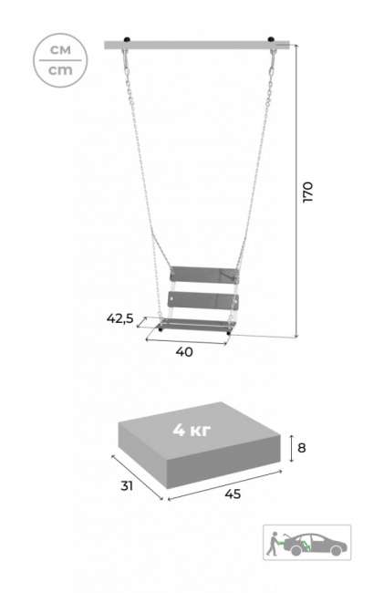 Детский спортивный комплекс для дачи ROMANA Fitness с качелями цепными Детский спортивный комплекс для дачи ROMANA Fitness с качелями цепными