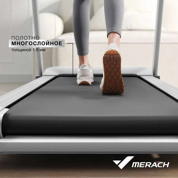 Беговая дорожка домашняя MERACH X1C10 Беговая дорожка домашняя MERACH X1C10