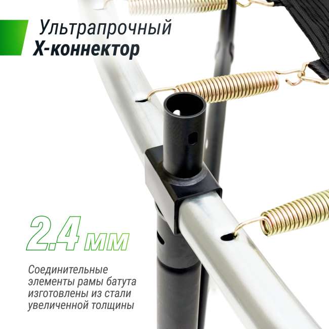 Батут UNIX line SUPREME GAME 10 ft Blue Батут UNIX line SUPREME GAME 10 ft Blue