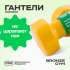 Гантели BRONZE GYM 2 кг пара Гантели BRONZE GYM 2 кг пара