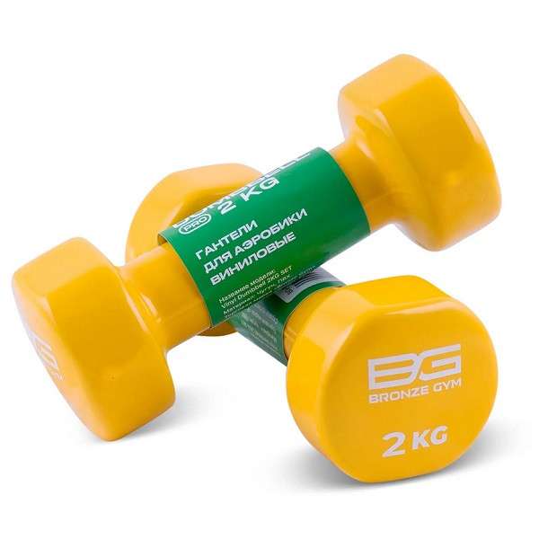 Гантели BRONZE GYM 2 кг пара Гантели BRONZE GYM 2 кг пара
