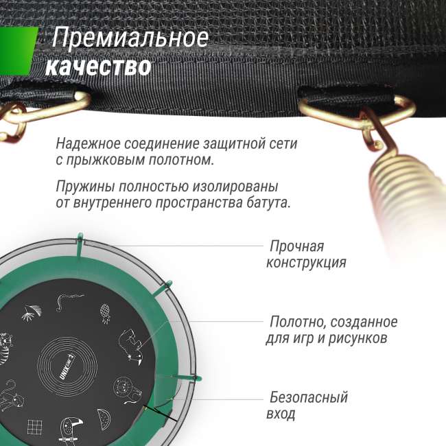 Батут UNIX line SUPREME GAME 12 ft Green