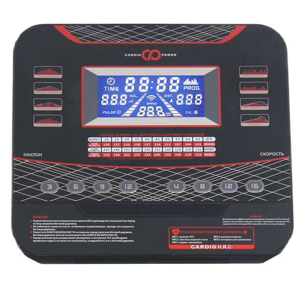 Беговая дорожка CardioPower T50 Беговая дорожка CardioPower T50
