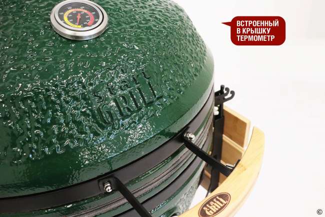 Керамический гриль-барбекю Start Grill 24 дюйма CFG (зеленый) (61 см) Керамический гриль-барбекю Start Grill 24 дюйма CFG (зеленый) (61 см)