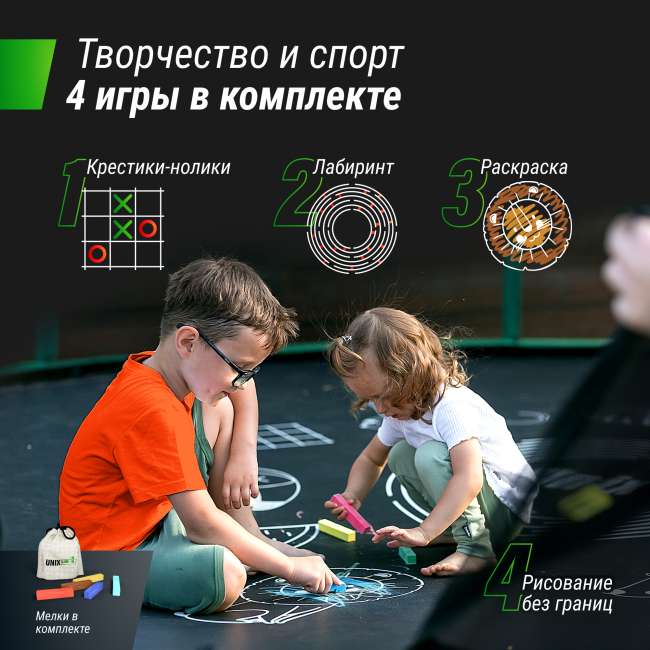 Батут UNIX line SUPREME GAME 14 ft Blue