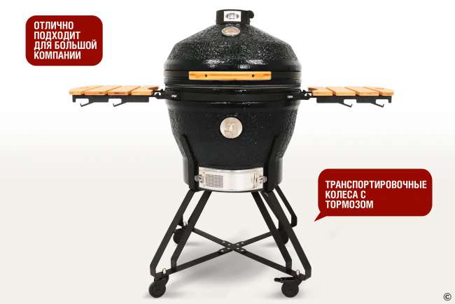 Керамический гриль-барбекю Start Grill 24 дюйма CFG (черный) (61 см) Керамический гриль-барбекю Start Grill 24 дюйма CFG (черный) (61 см)