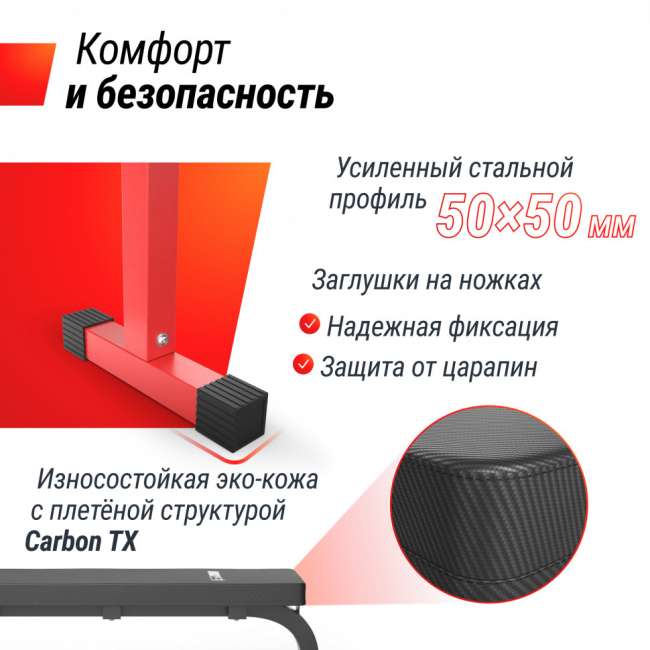 Скамья силовая горизонтальная UNIX Fit BENCH 100 Скамья силовая горизонтальная UNIX Fit BENCH 100