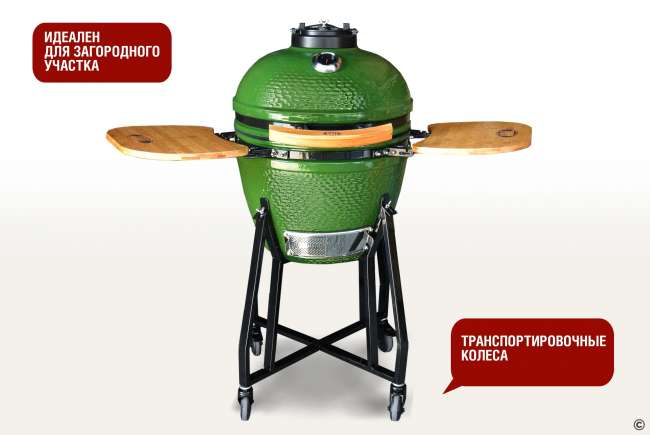 Керамический гриль-барбекю Start Grill 18 дюймов (зеленый) (48см) Керамический гриль-барбекю Start Grill 18 дюймов (зеленый) (48см)