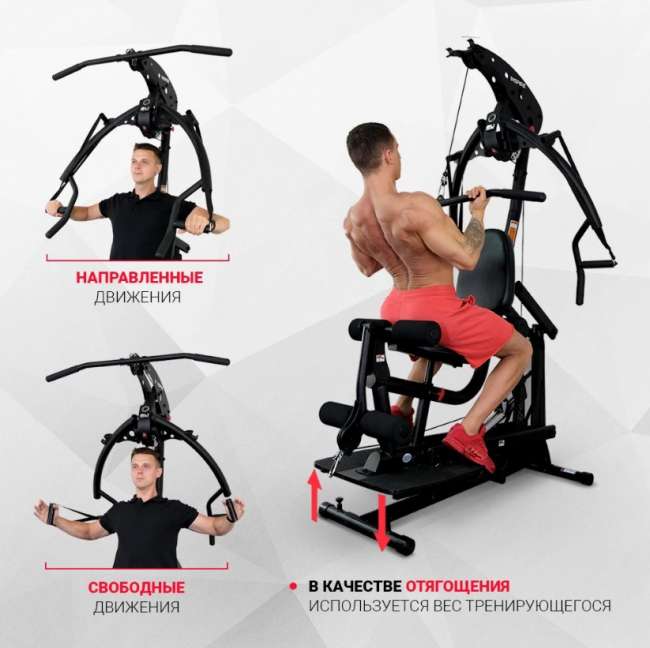 Многофункциональный силовой комплекс Inspire BL1 (BL10B) Многофункциональный силовой комплекс Inspire BL1 (BL10B)