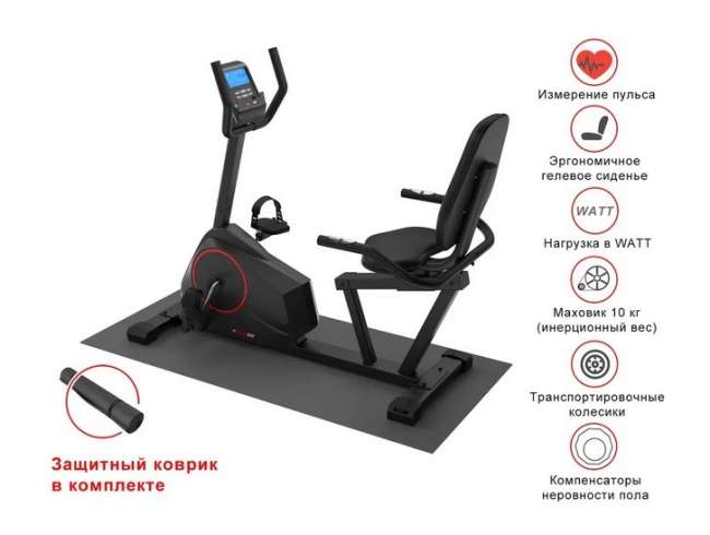 Велотренажер UNIXFIT BR-390Е