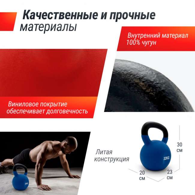 Гиря UNIX Fit виниловая 32 кг Blue Гиря UNIX Fit виниловая 32 кг Blue