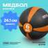 Медбол резиновый BRONZE GYM 6 кг Медбол резиновый BRONZE GYM 6 кг