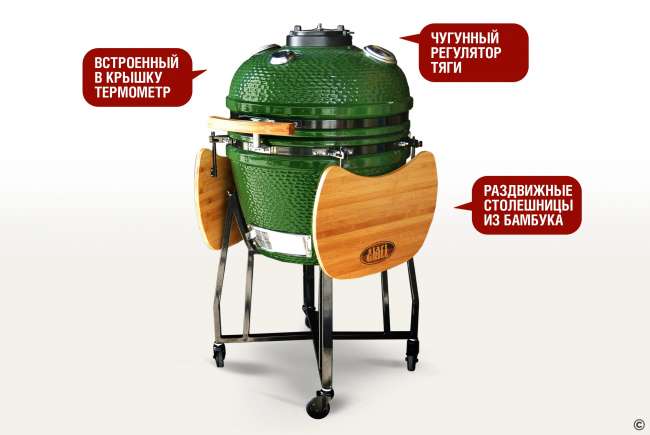 Керамический гриль-барбекю с окошком Start Grill 22 дюйма (зеленый) (57см) c чехлом