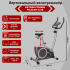 Велотренажер Oxygen Pelican II UB