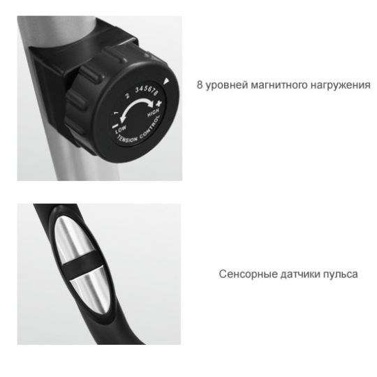 Велотренажер Oxygen Pelican II UB
