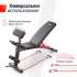 Скамья силовая универсальная UNIX Fit BENCH 150 складная Скамья силовая универсальная UNIX Fit BENCH 150 складная