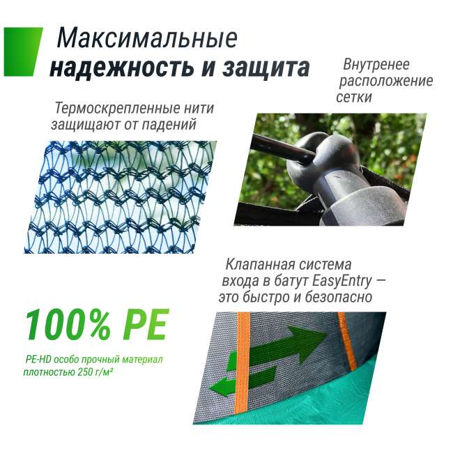 Батут UNIX Line SUPREME BASIC 8 ft (green) Батут UNIX Line SUPREME BASIC 8 ft (green)