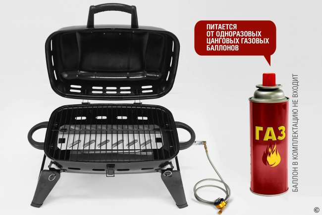 Туристический газовый гриль Start Grill