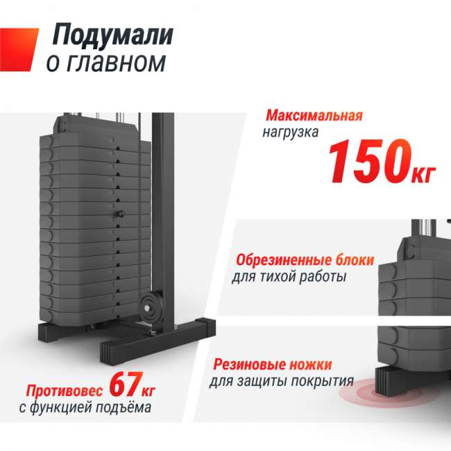 Кроссовер UNIX Fit Station 67 (один блок) Кроссовер UNIX Fit Station 67 (один блок)