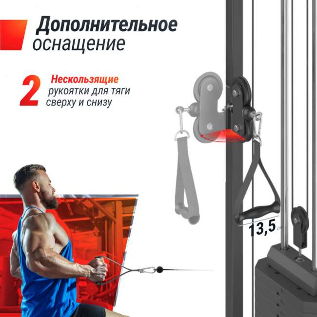 Кроссовер UNIX Fit Station 67 (один блок) Кроссовер UNIX Fit Station 67 (один блок)