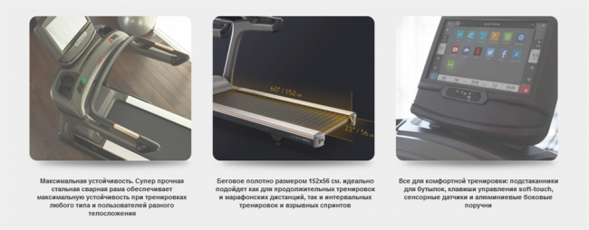 Беговая дорожка Matrix T70XR
