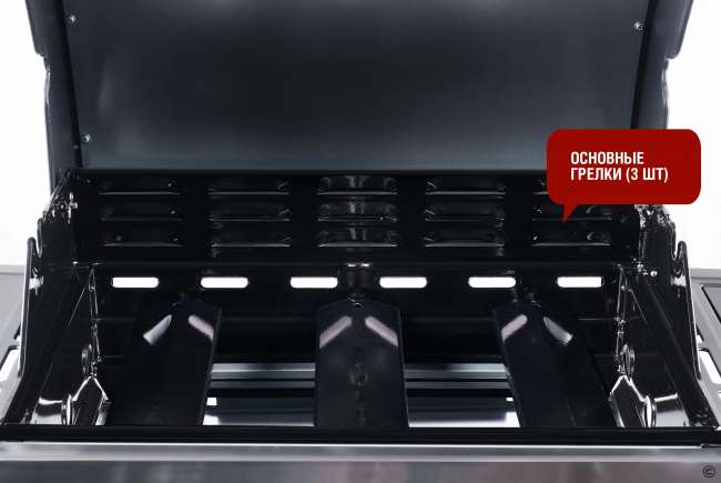 Газовый гриль Start Grill 3 основных горелки (без боковой)