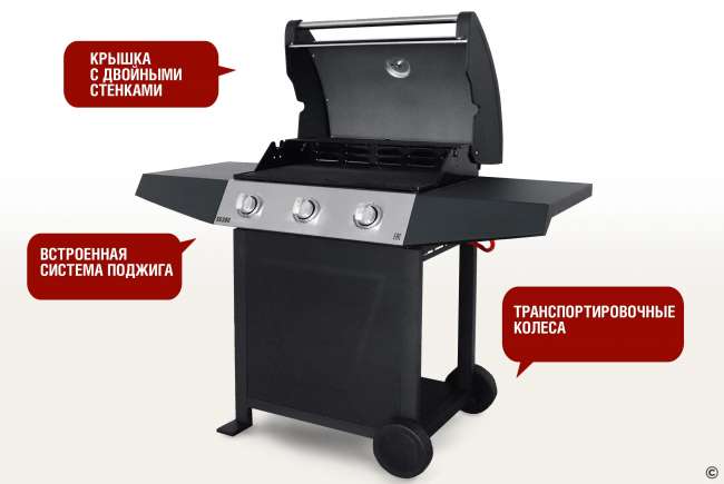 Газовый гриль Start Grill 3 основных горелки (без боковой)