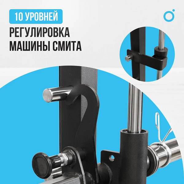 Многофункциональный силовой комплекс Oxygen Fitness LORRY со встроенными весовыми стеками Многофункциональный силовой комплекс Oxygen Fitness LORRY со встроенными весовыми стеками