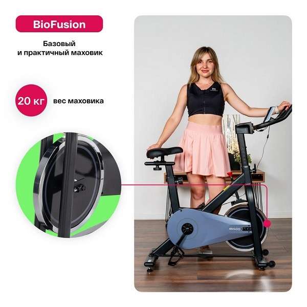 Спин-байк CARBON FITNESS SB400 Спин-байк CARBON FITNESS SB400