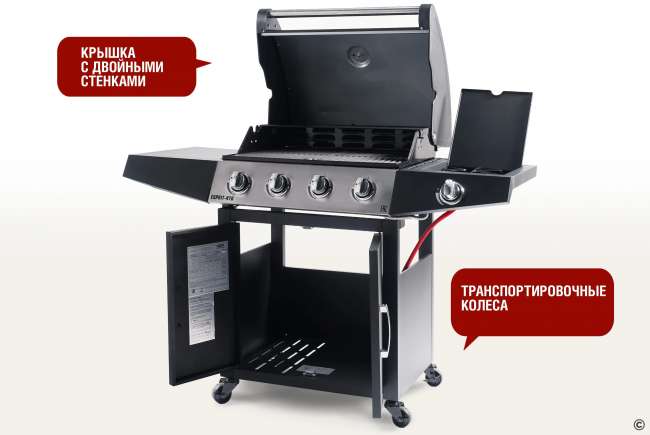 Газовый гриль Start Grill 4+1 горелки Газовый гриль Start Grill 4+1 горелки