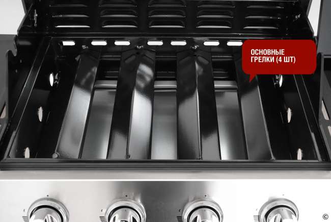 Газовый гриль Start Grill 4+1 горелки Газовый гриль Start Grill 4+1 горелки