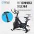 Спин-байк OXYGEN FITNESS SPIN MOTION Спин-байк OXYGEN FITNESS SPIN MOTION
