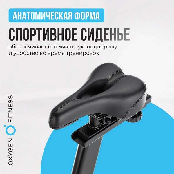 Спин-байк OXYGEN FITNESS SPIN MOTION Спин-байк OXYGEN FITNESS SPIN MOTION
