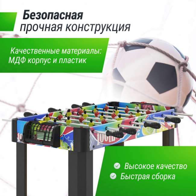 Игровой стол UNIX Line Мини Футбол - Кикер (101х42 cм) Игровой стол UNIX Line Мини Футбол - Кикер (101х42 cм)