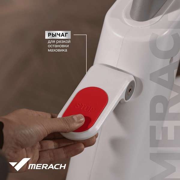 Спин-байк домашний MERACH MR-S06 BLACK Спин-байк домашний MERACH MR-S06 BLACK