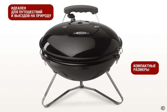 Круглый угольный гриль Start Grill 14 дюймов (37 см) GLOBUS