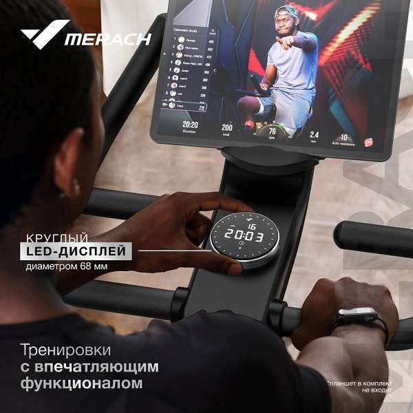 Спин-байк домашний MERACH MR-S09 Спин-байк домашний MERACH MR-S09