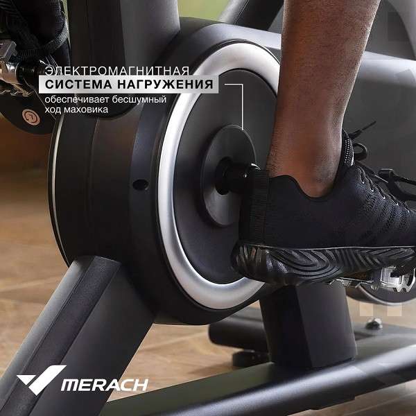 Спин-байк домашний MERACH MR-S09 Спин-байк домашний MERACH MR-S09