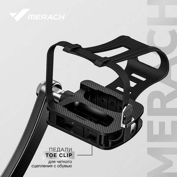Спин-байк домашний MERACH MR-S09 Спин-байк домашний MERACH MR-S09