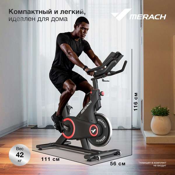 Спин-байк домашний MERACH MR-S09 Спин-байк домашний MERACH MR-S09