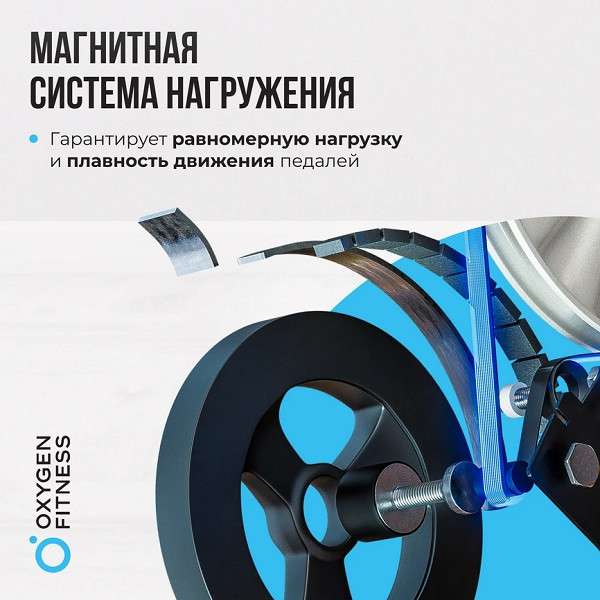 Горнолыжный тренажер Oxygen Fitness SKIFORCE Горнолыжный тренажер Oxygen Fitness SKIFORCE
