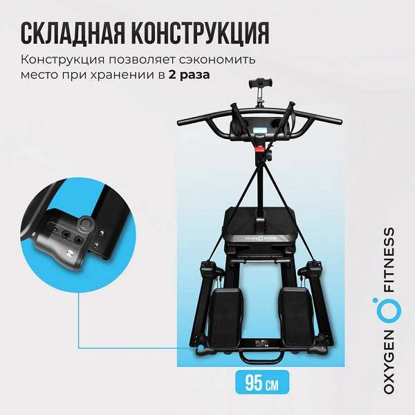 Горнолыжный тренажер Oxygen Fitness SKIFORCE Горнолыжный тренажер Oxygen Fitness SKIFORCE