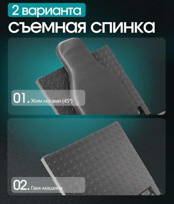 Жим ногами/Гакк-присед Oxygen Fitness BROOKS Жим ногами/Гакк-присед Oxygen Fitness BROOKS