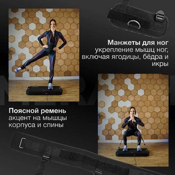 Многофункциональная силовая фитнес-платформа MERACH MR-P01 Многофункциональная силовая фитнес-платформа MERACH MR-P01