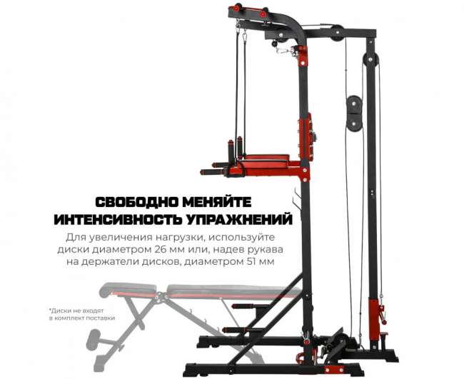 Турник-брусья, тяга сверху DFC HOMEGYM HOMCOM D270 Турник-брусья, тяга сверху DFC HOMEGYM HOMCOM D270